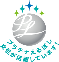 プラチナえるぼし